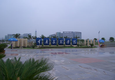 重庆文理学院智能广播系统