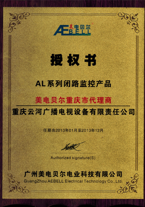 2013籴֤
