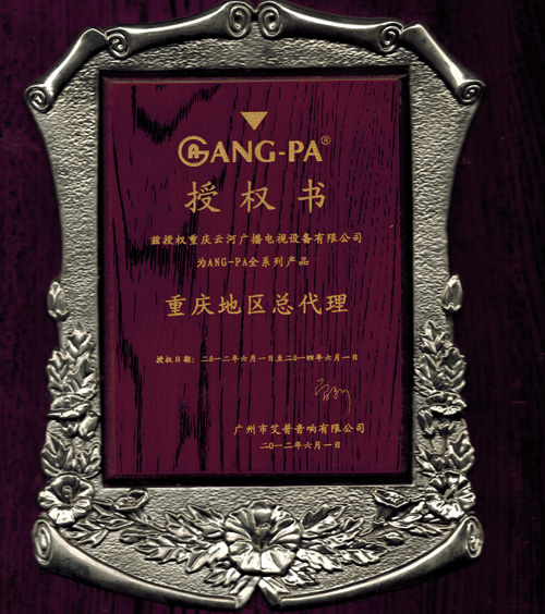 2012ANG֤