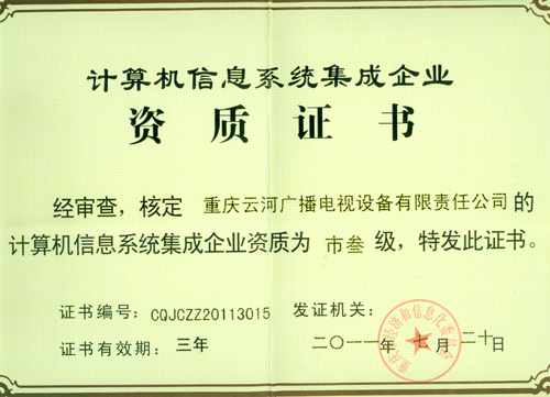 2011мϵͳ3