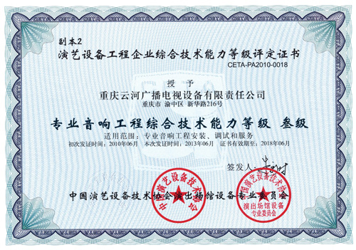 2013Э칤3