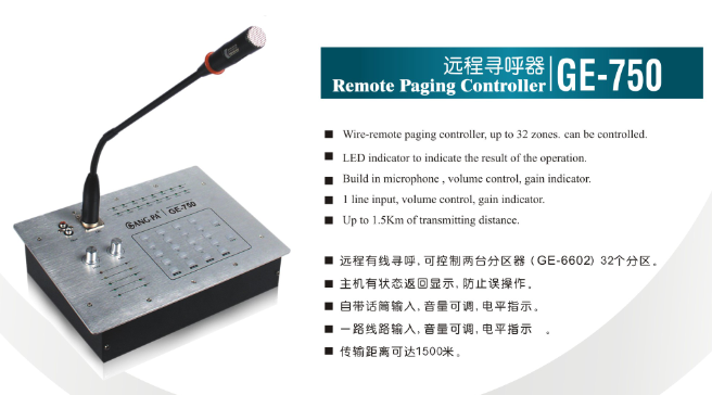 GE-750